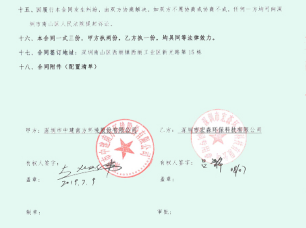 一级反渗透樱桃视频在线观看入口