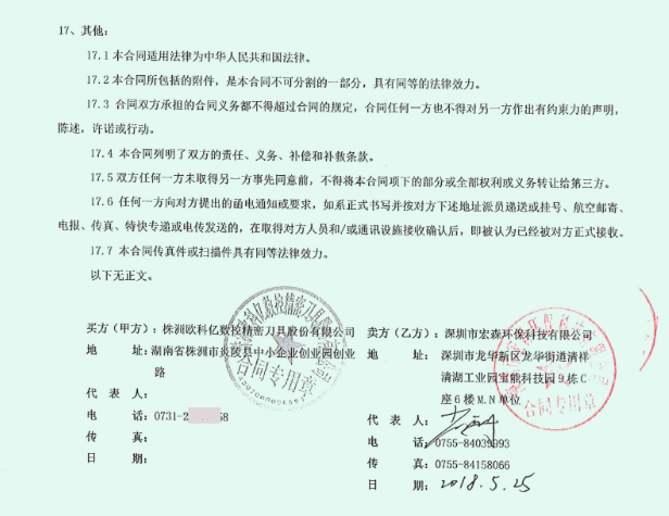 樱桃视频在线观看入口