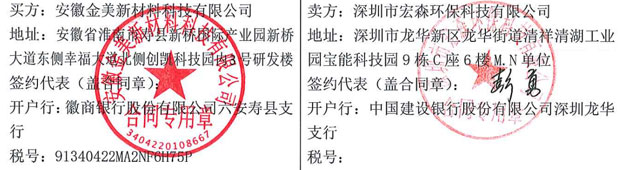 二级反渗透樱桃视频在线观看入口