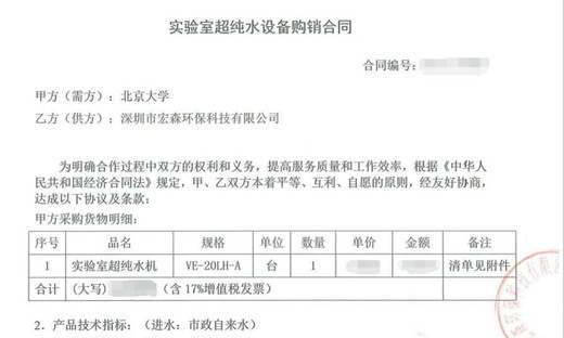 樱桃视频APP免费在线观看