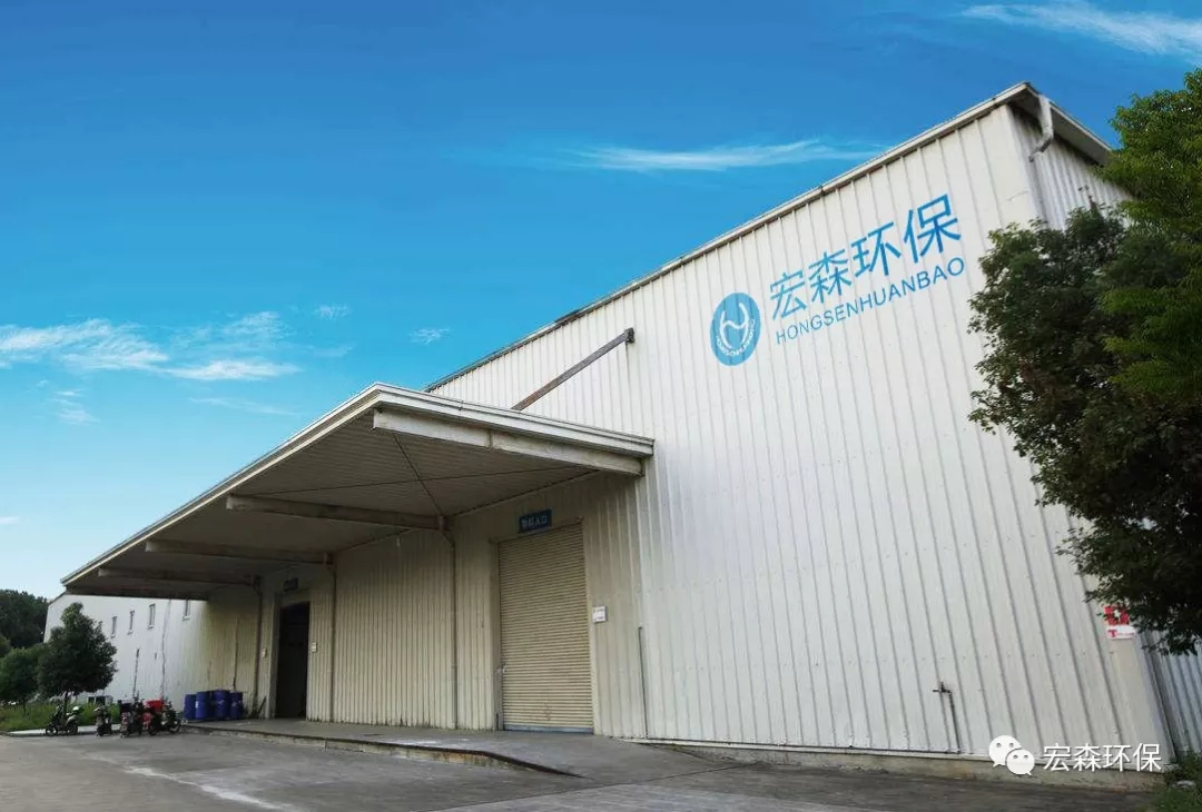 樱桃视频黄色APP下载环保水展
